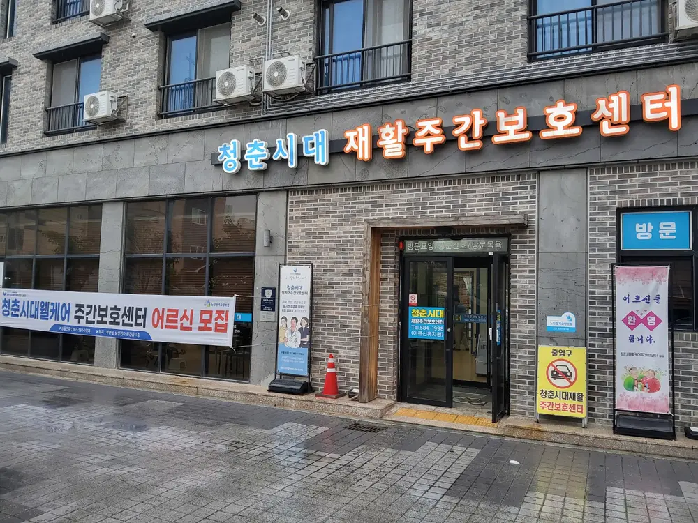 시설 전경