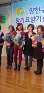 양천구청장 우수요양사상 수