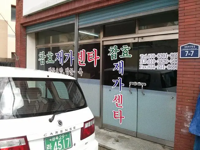 외부전경