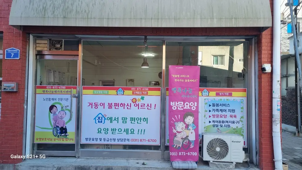 사무실전경입니다