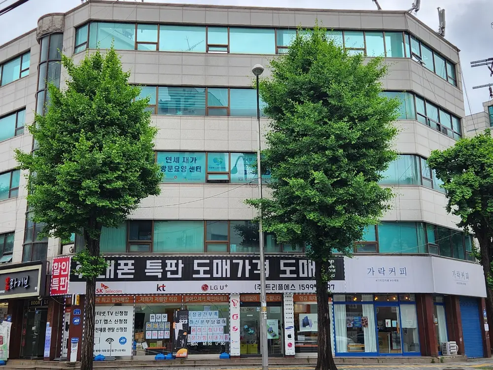 연세재가방문요양센터 사진