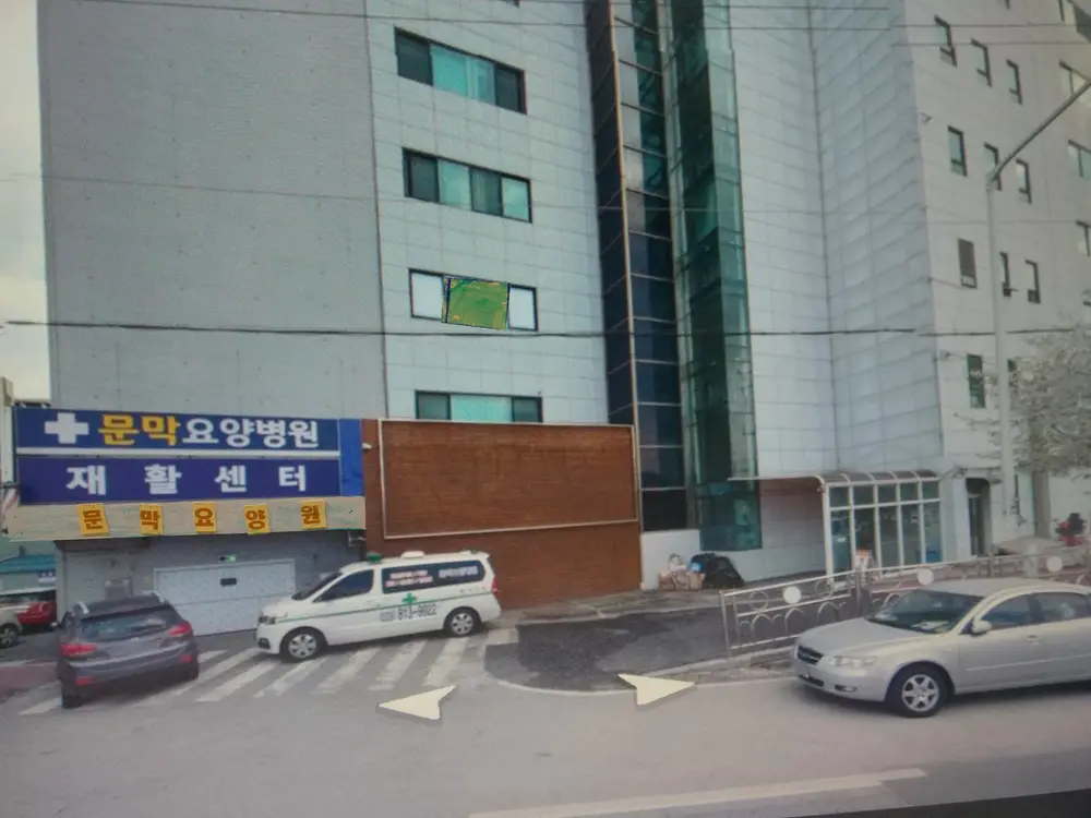 문막요양원 외부전경