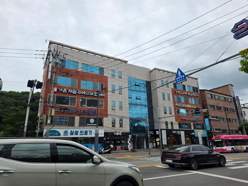 가온재활주야간보호센터 사진