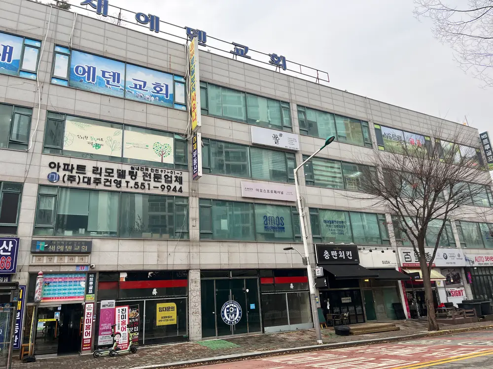 센터전경