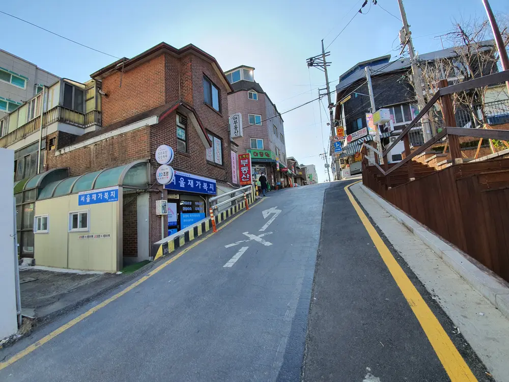 서울재가복지센터