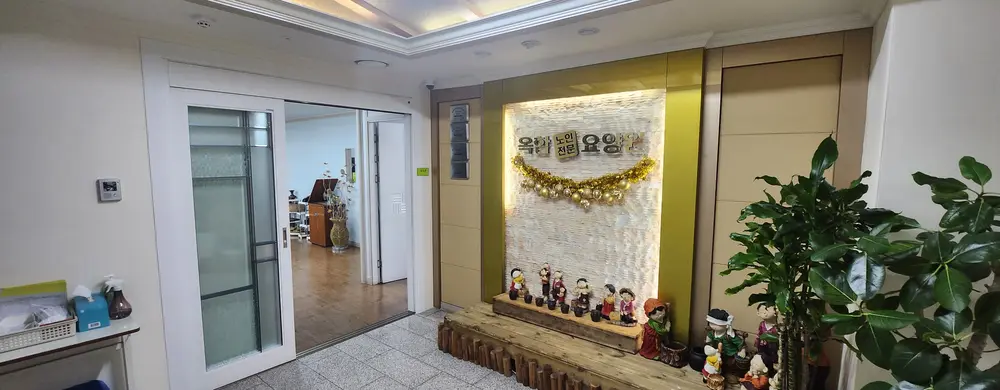 현관