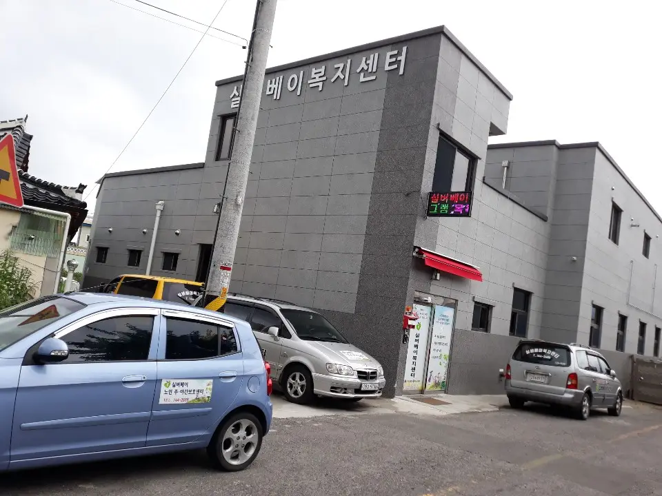 시설구조 전경