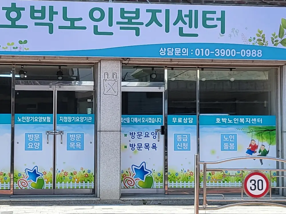 사무실외 전경입니다