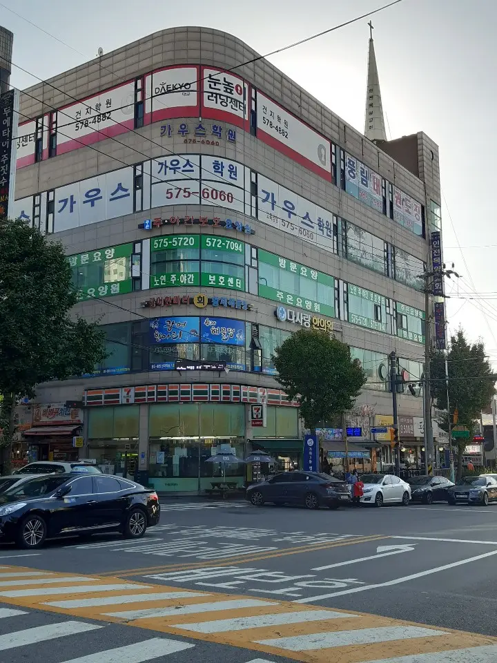 주은요양원 사진