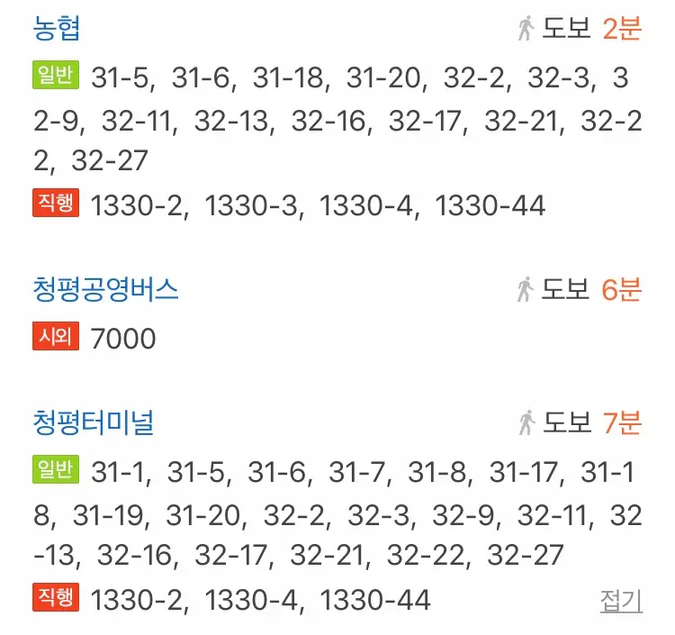 가평희망재가요양센터 사진