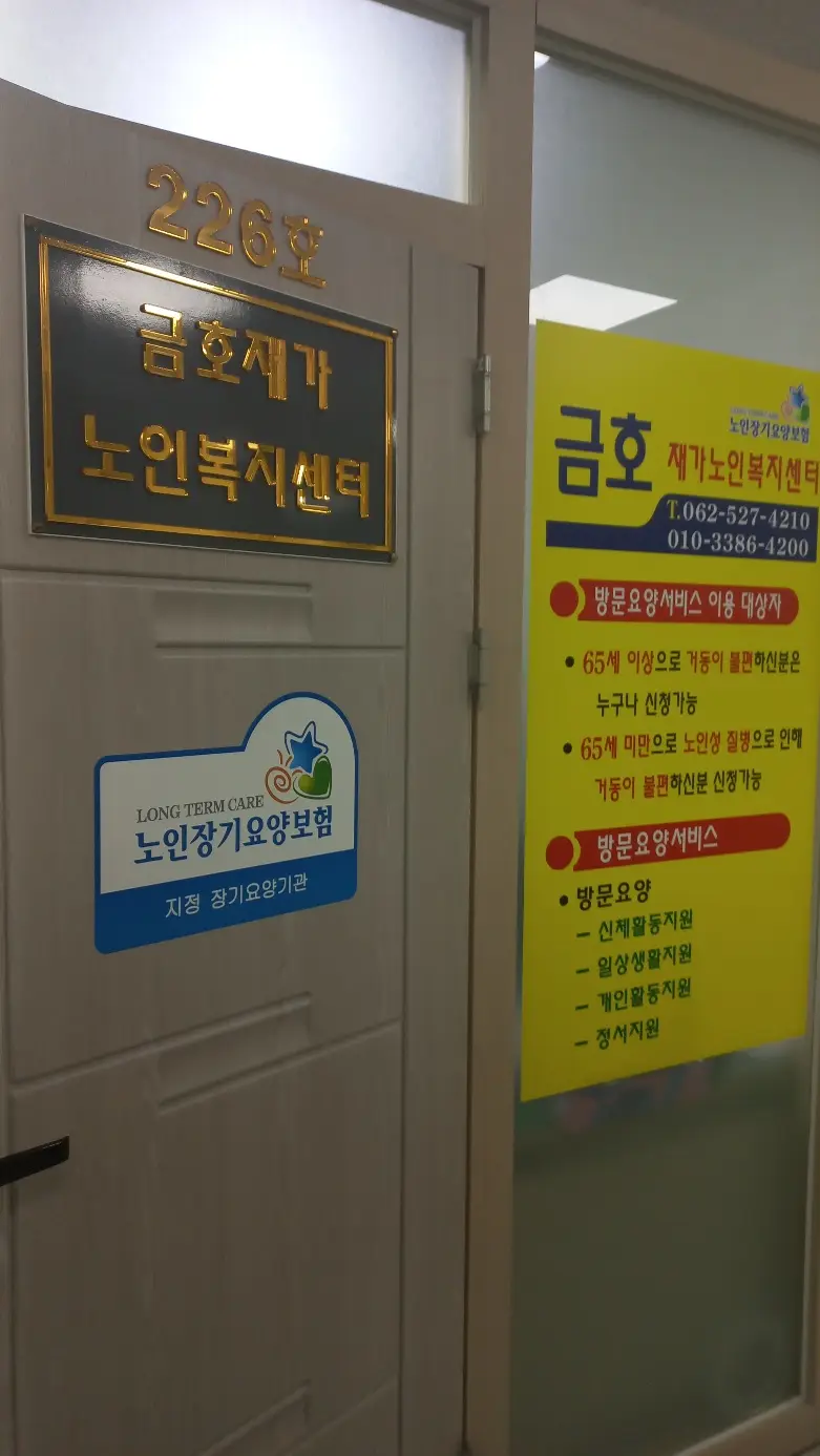 사무실