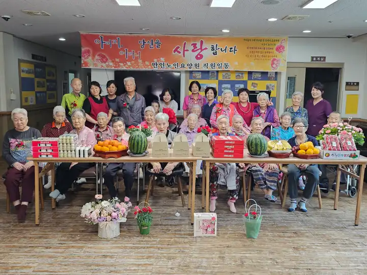 어버이날