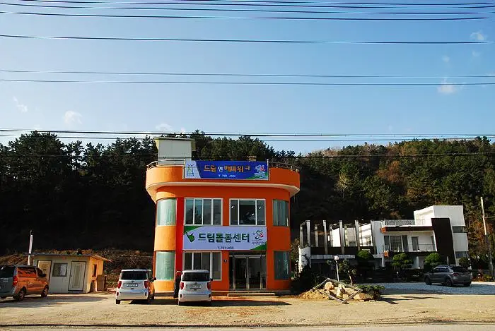 드림돌봄센터(주) 사진