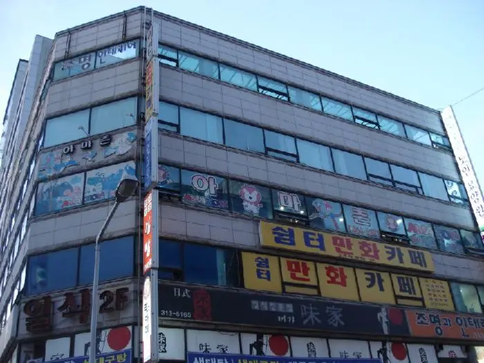 건물외관