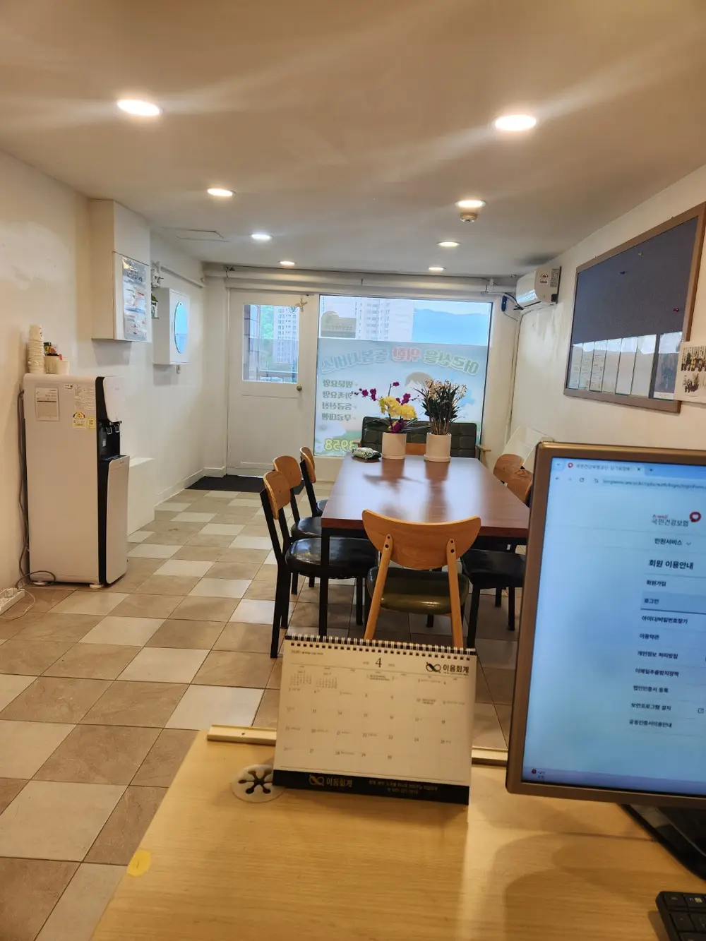 햇살재가복지센터 사진