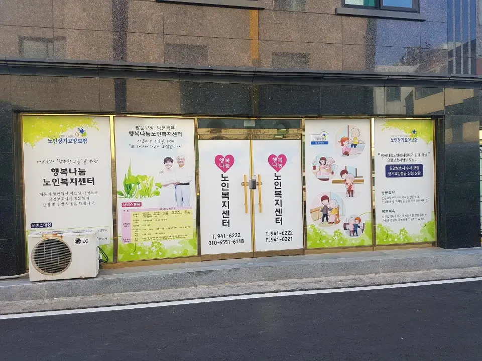 사무실 전경