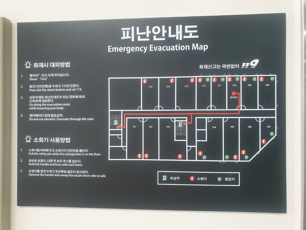 시설구조