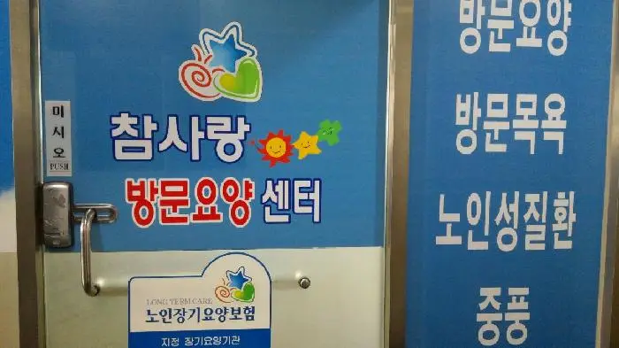 입구