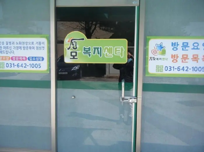 센타 전경
