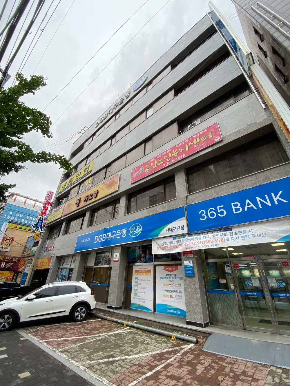 효심노인복지센터 사진