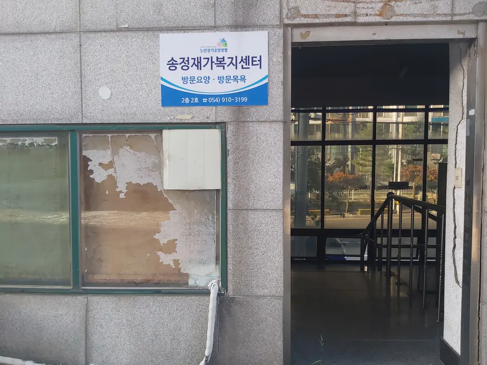 센터후문