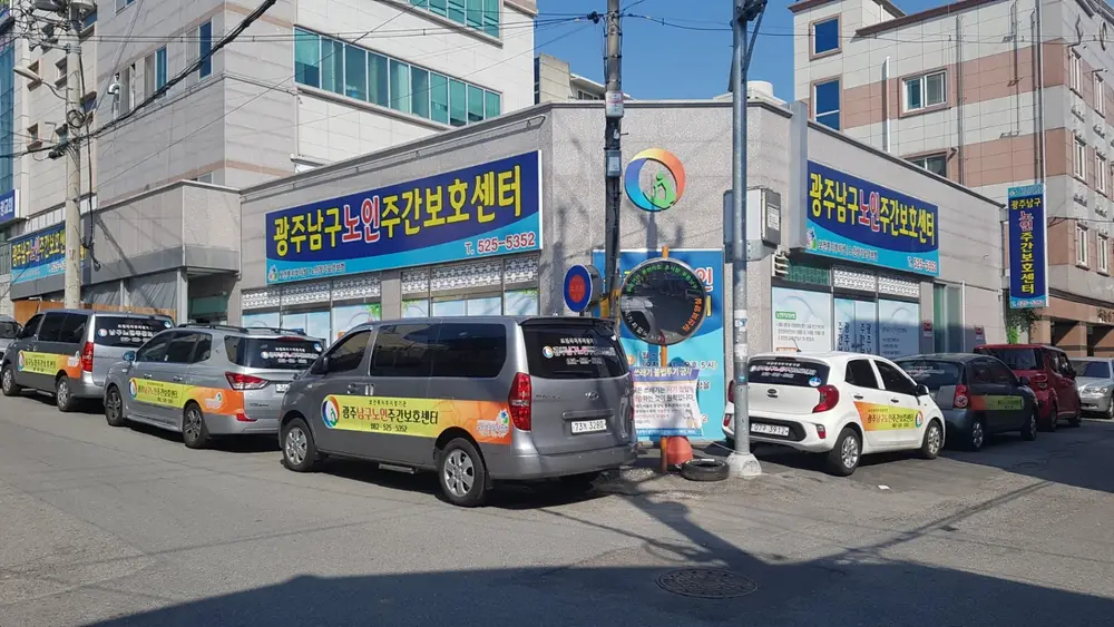 센터전경