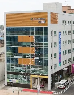 시니어 빌리지 요양원