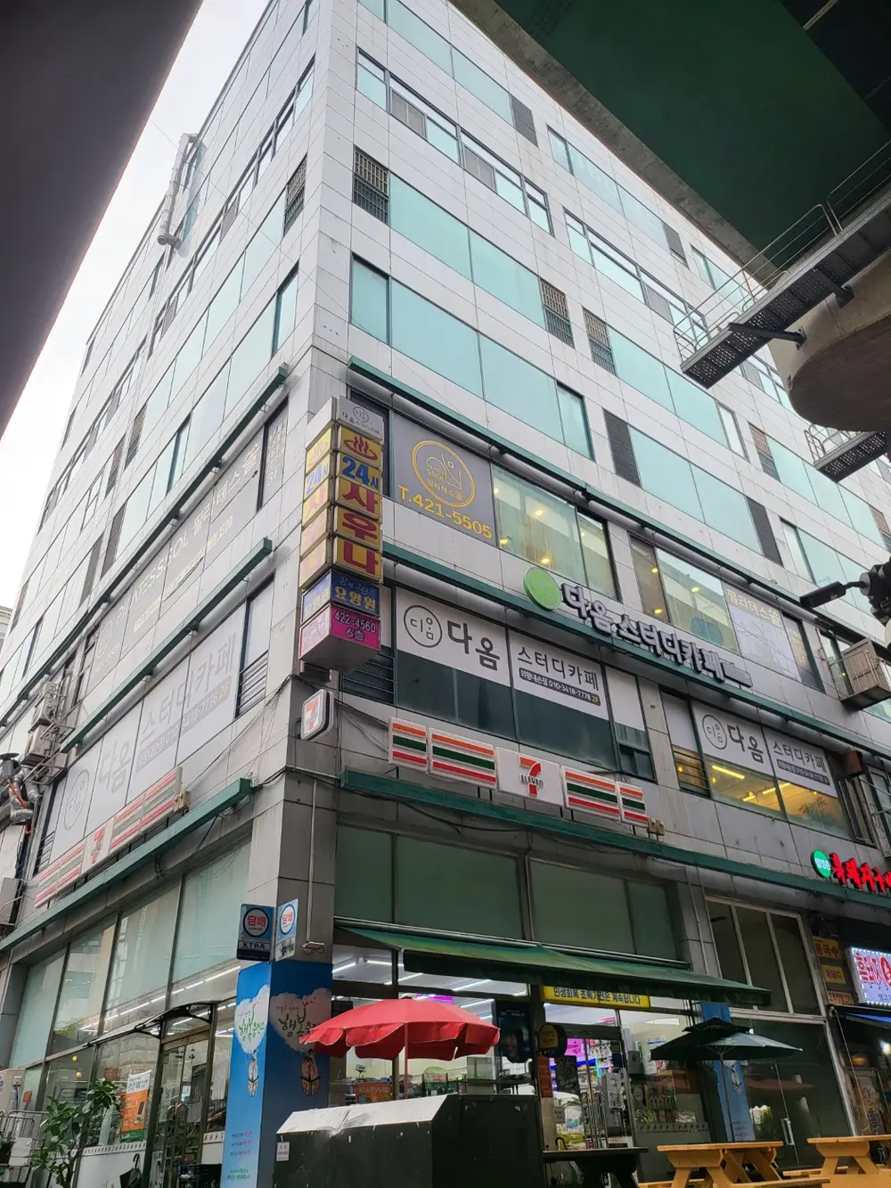 시설 외부 전경