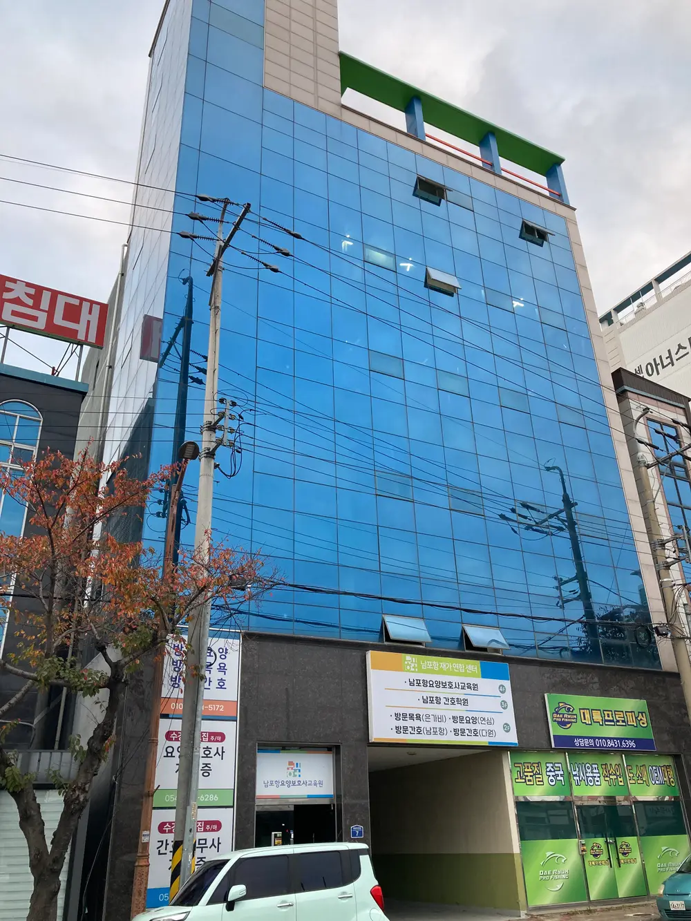 건물 전경 사진