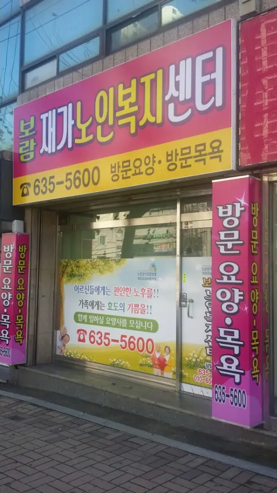 전경사진