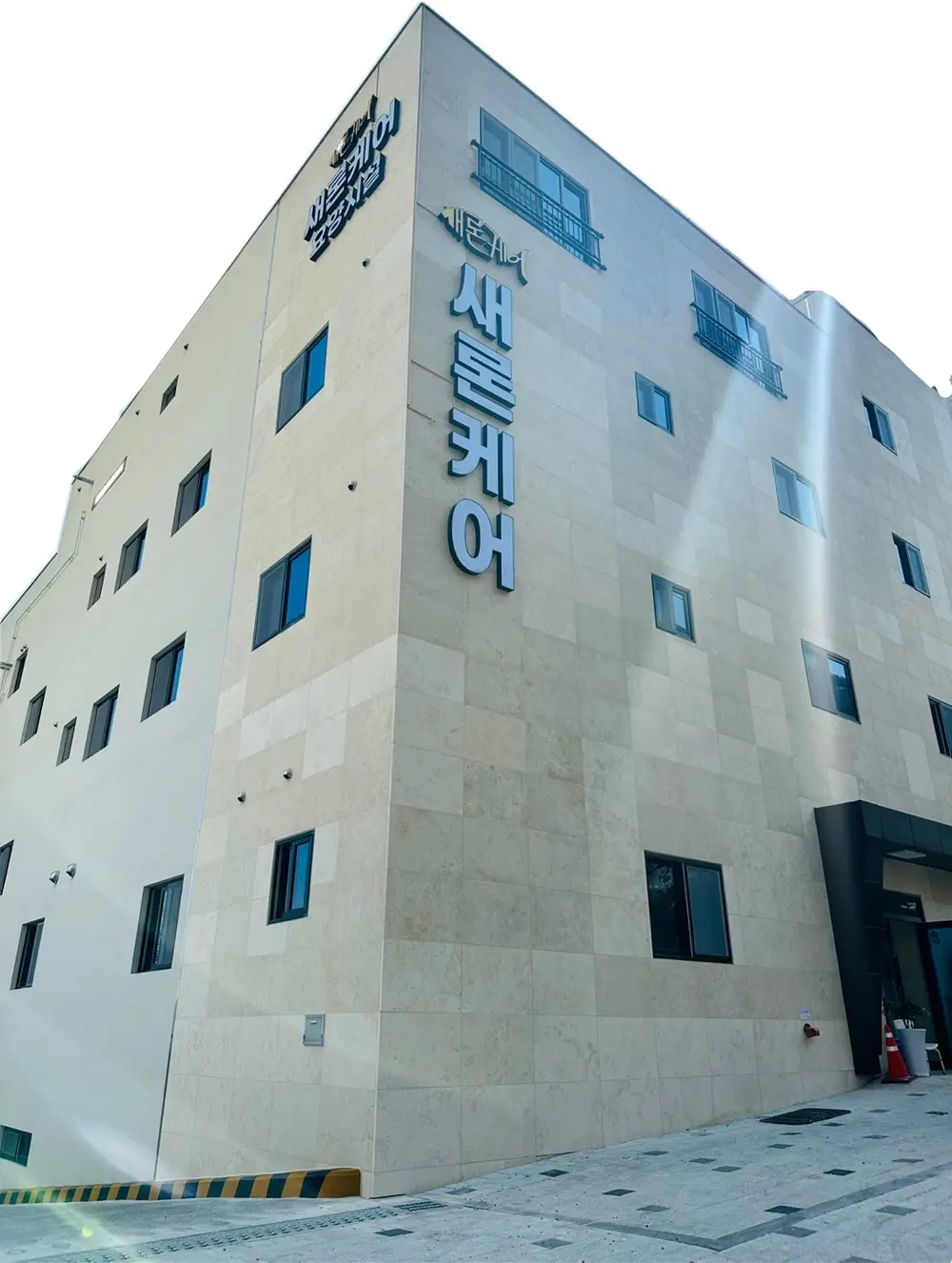 건물전경