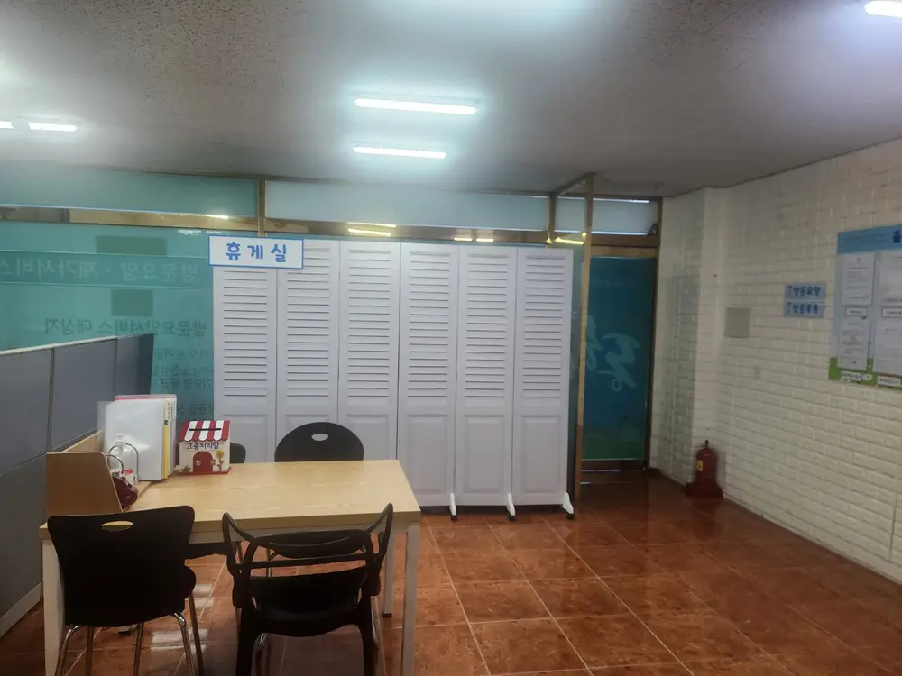 울산재가노인복지센터 사진