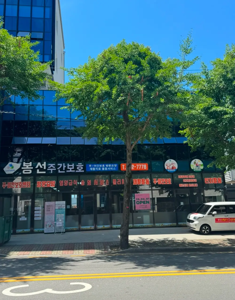 외부전경