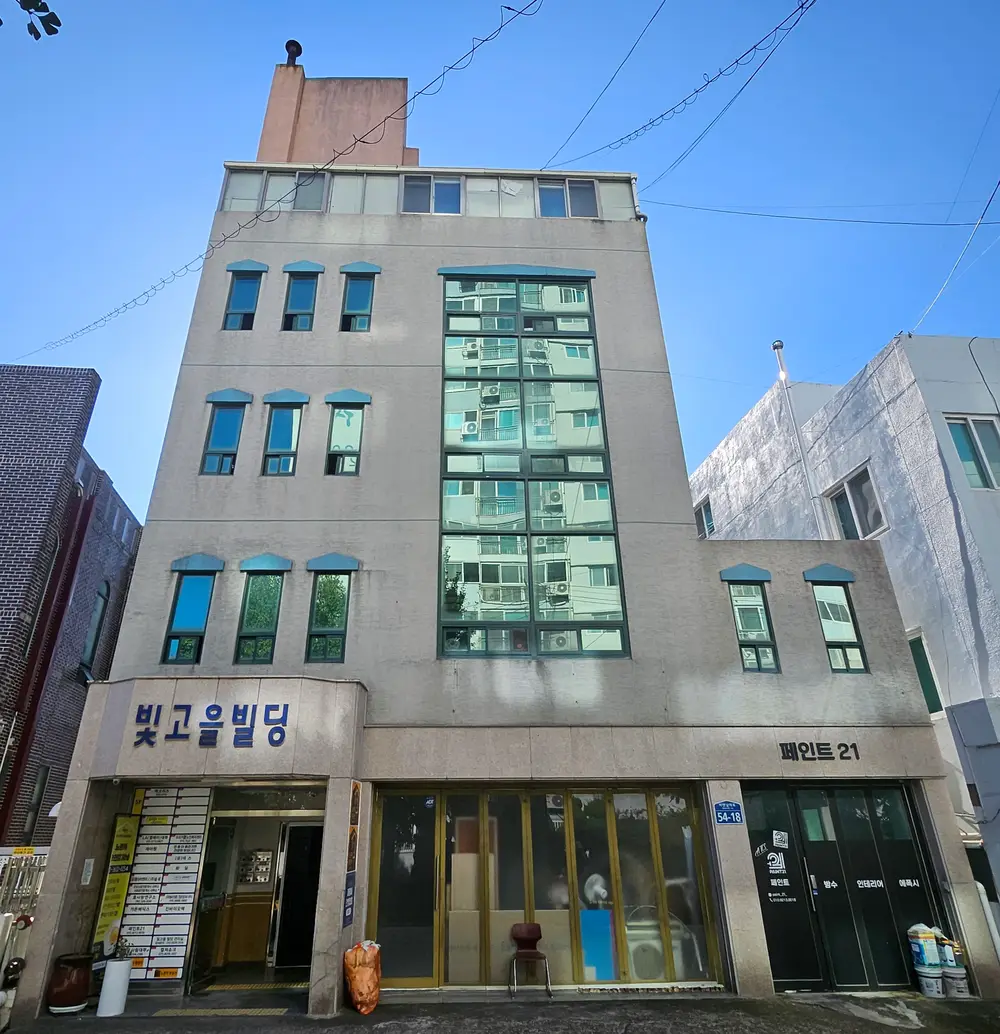 우리기쁨재가복지센터 전경
