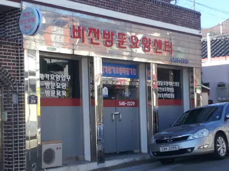 센터전경