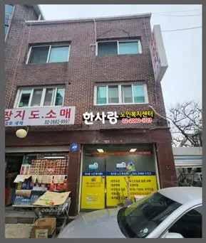 사무실내부