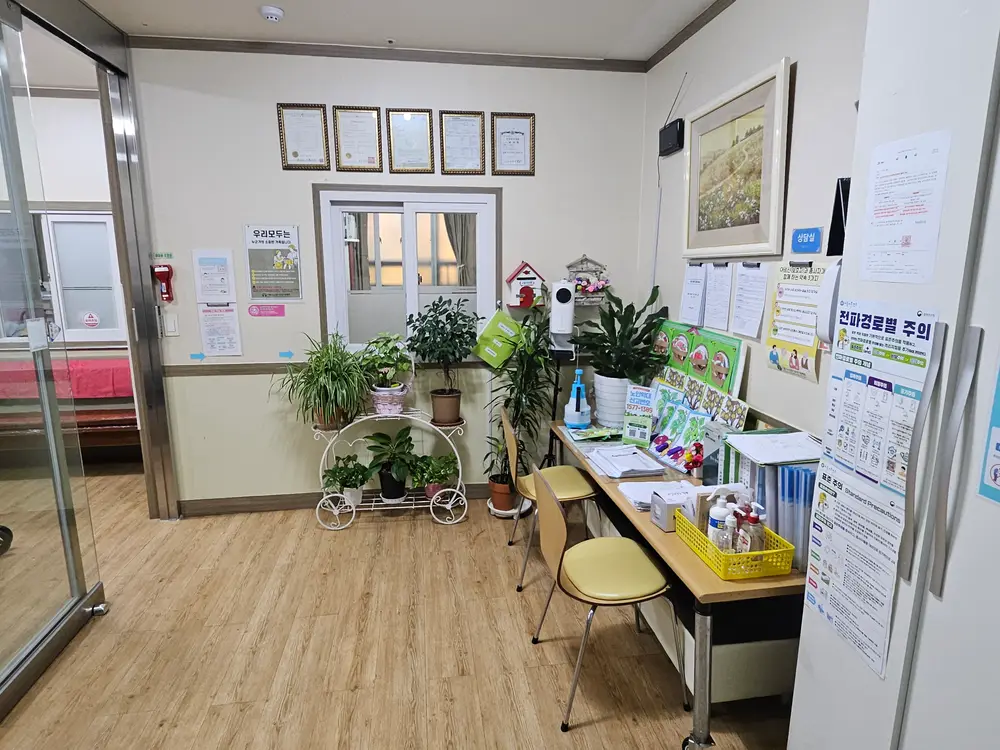 사랑가득한 상담실 및 현관