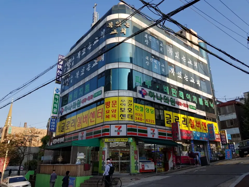 글로리 실버센터 사진