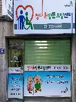 사무실전경
