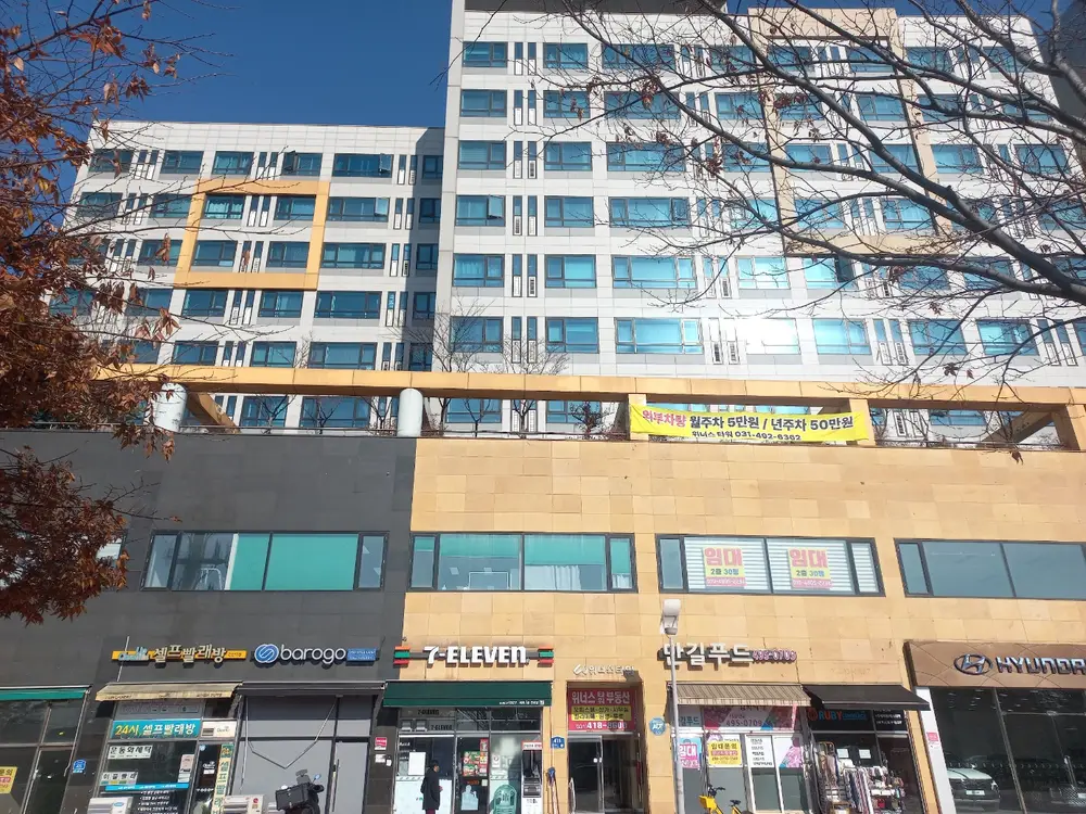 안산방문요양센터 사진