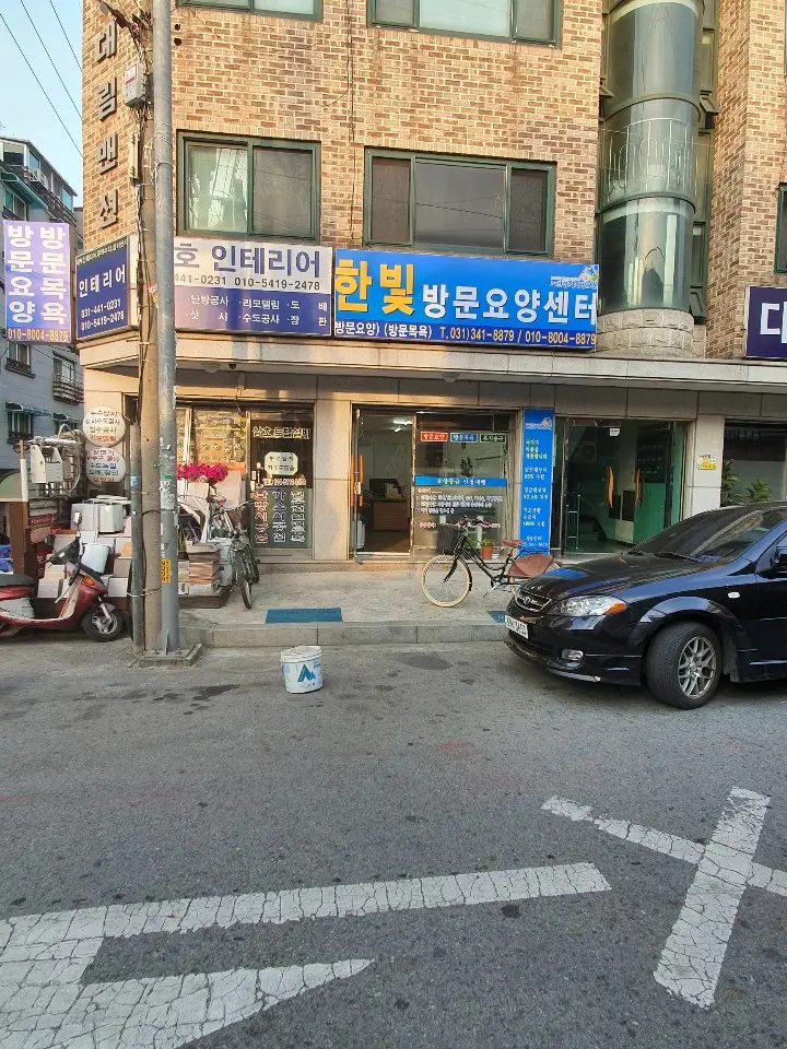 사무실전경