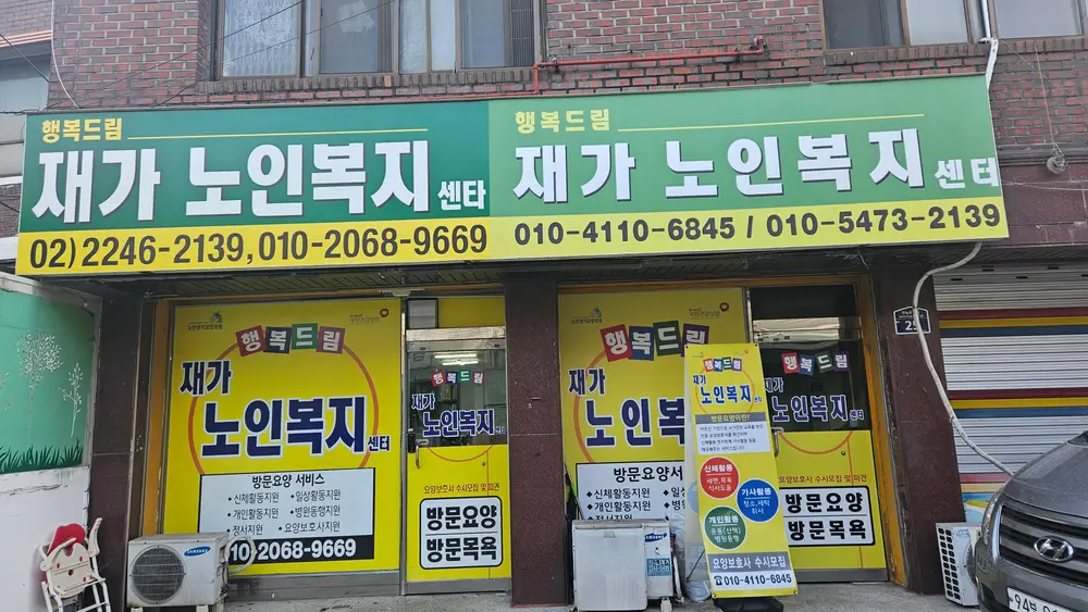 외부센터사진
