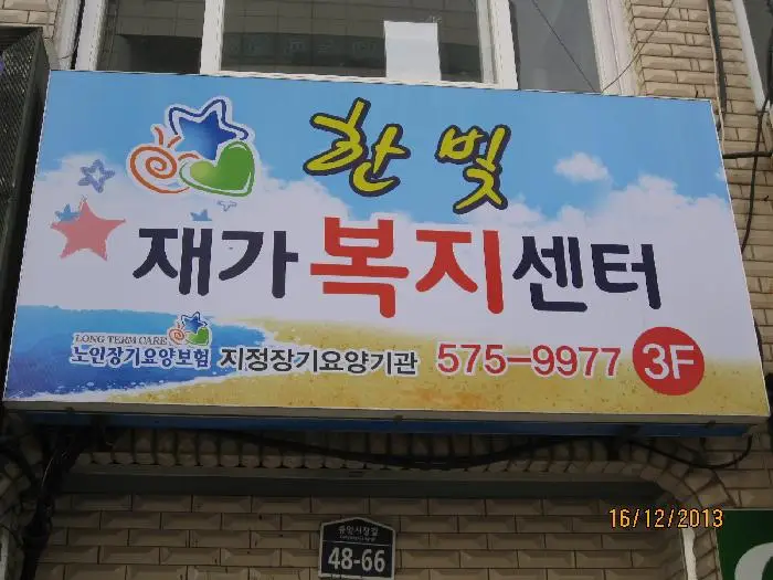시설전경