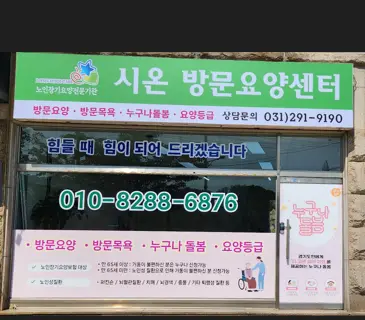 센터 위치 소개