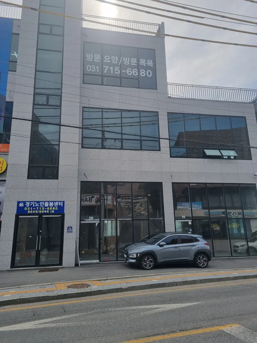 사무실 전경