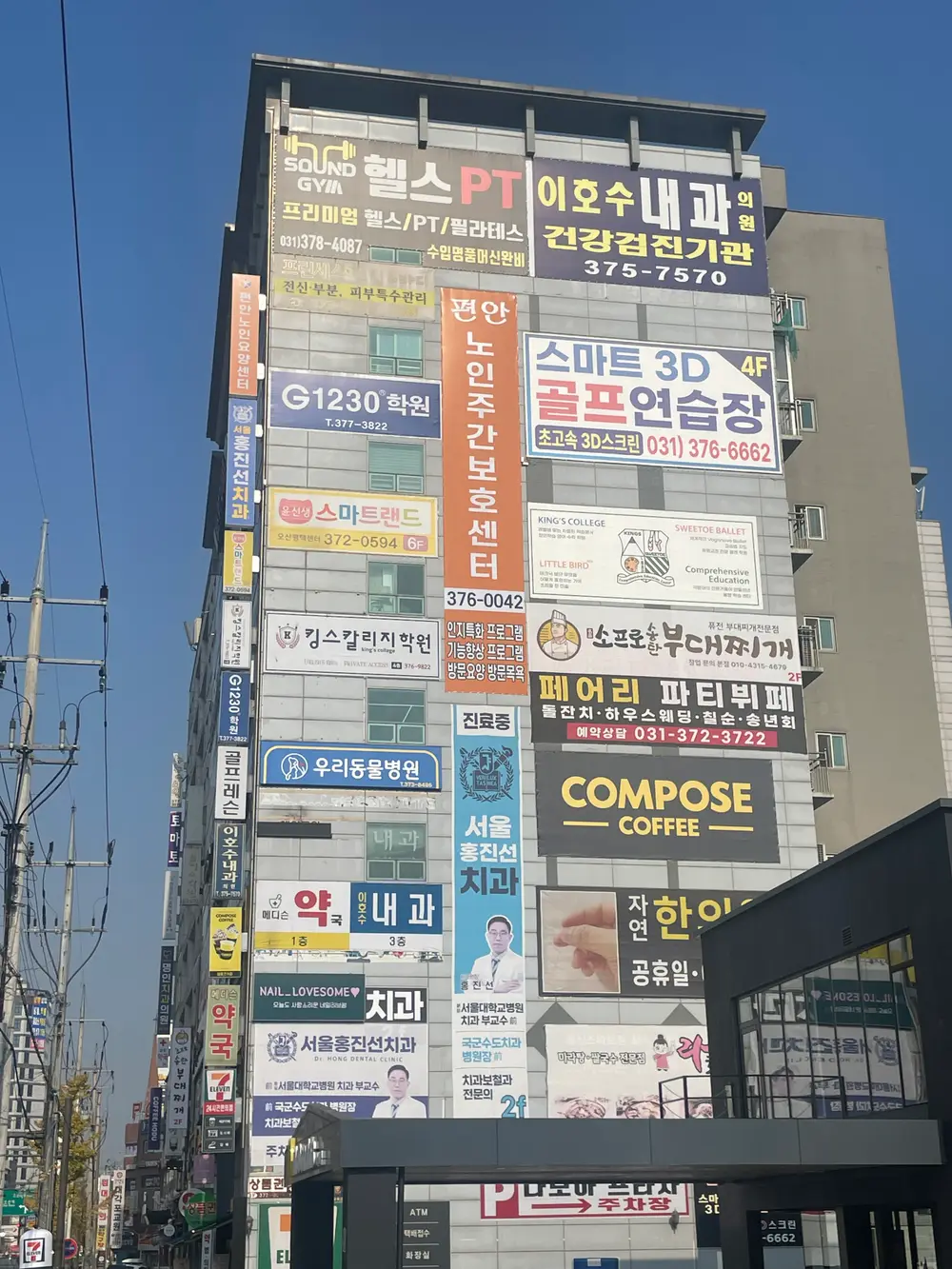편안노인요양센터 사진