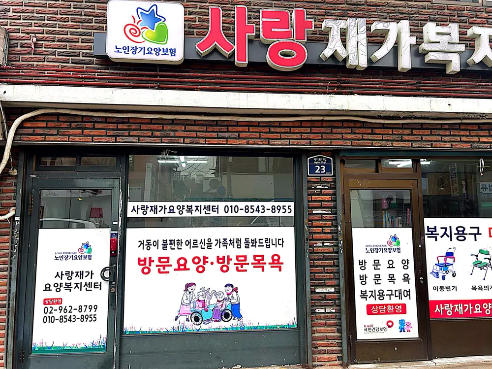 센터 전경