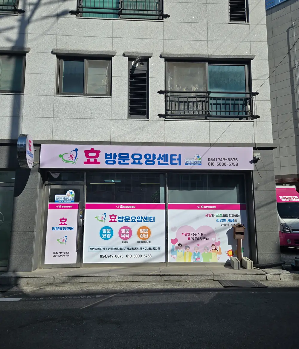 센터정면사진