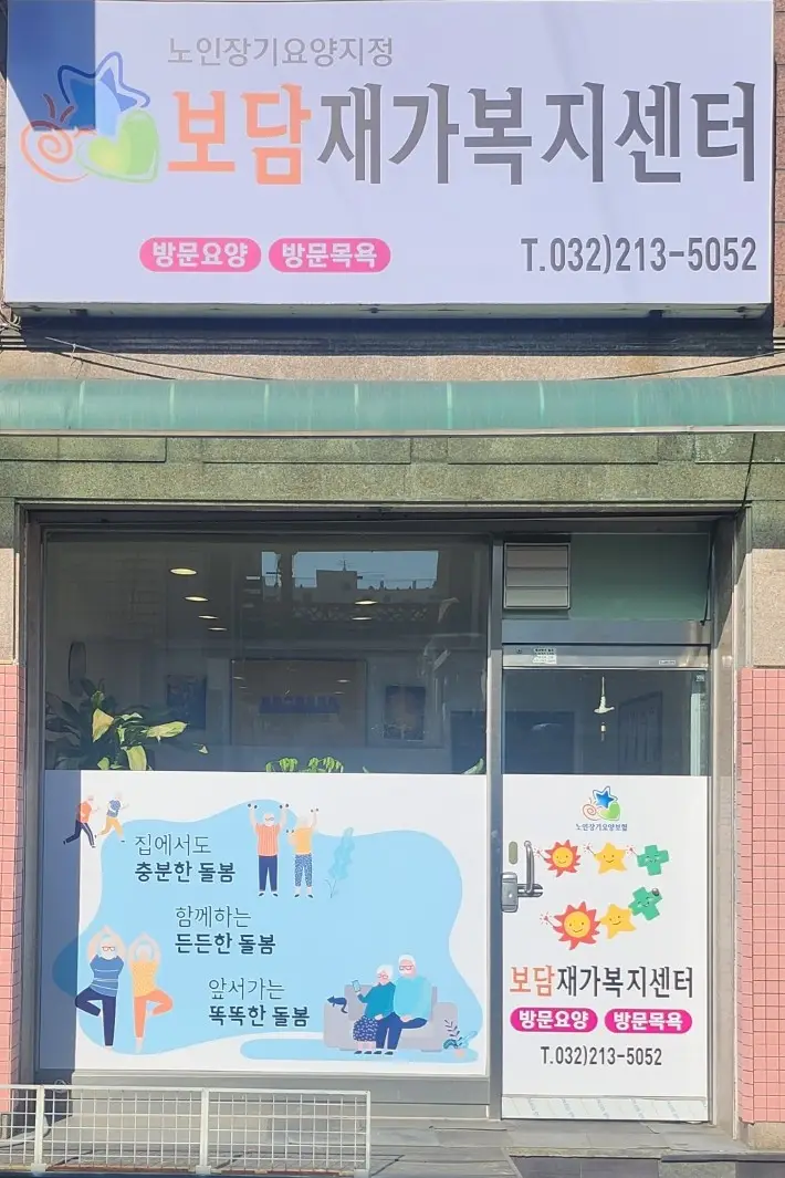 센터전경