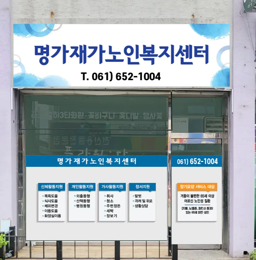 사무실 전경